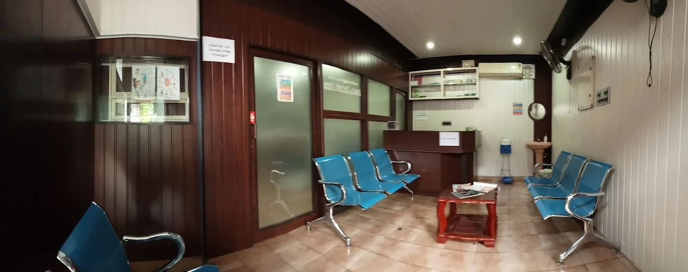 Clinic Reception